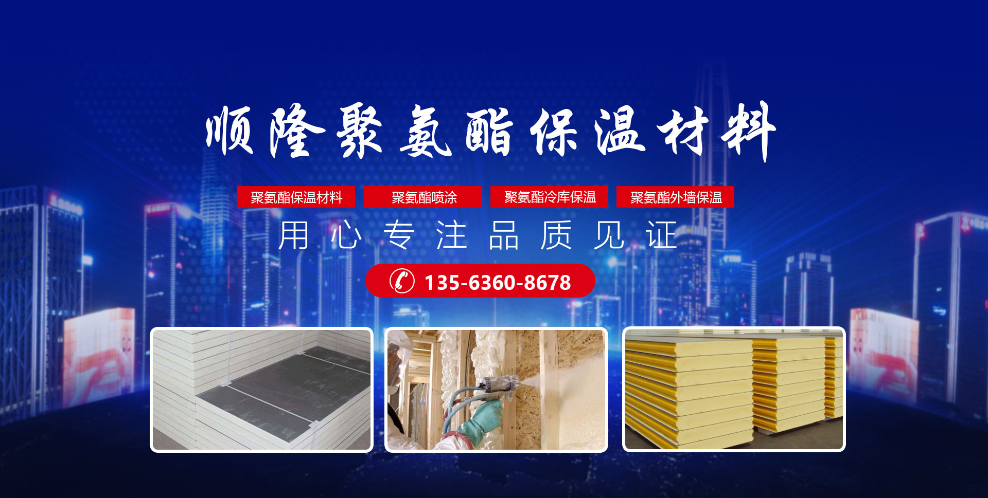 安丘市DB真人旗舰聚氨酯有限公司