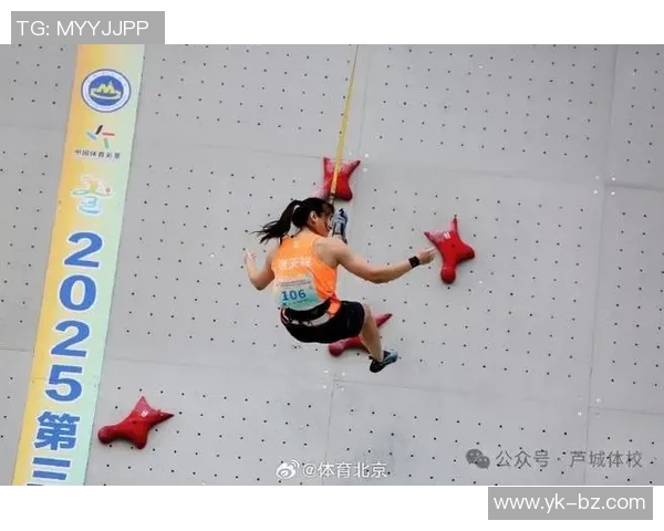 北京攀岩队在全国攀岩配合排行榜中荣获第五名的佳绩引发关注